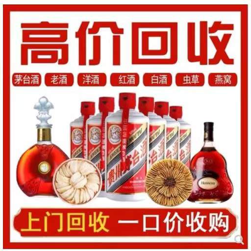 翠峦回收茅台酒