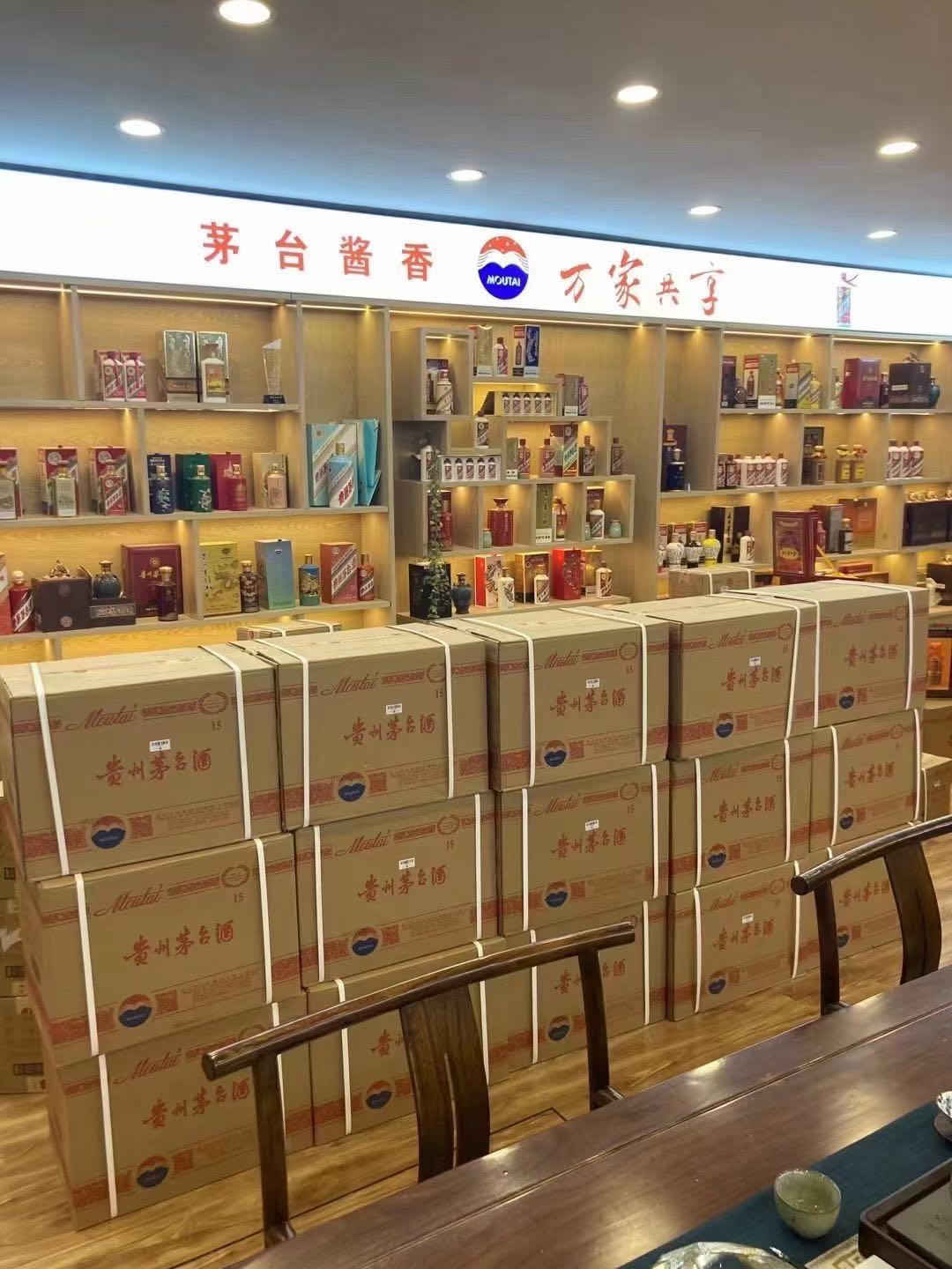 翠峦临沂郯城15年茅台酒礼盒回收多少钱哪里回收(附近上门回收茅台酒）?