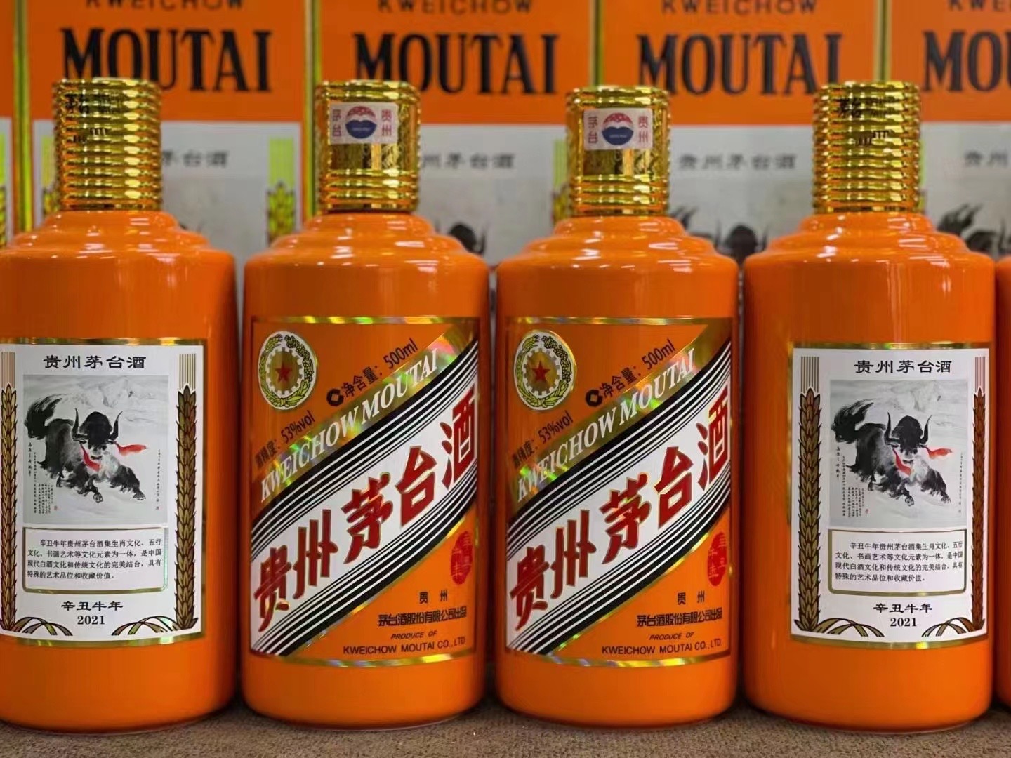 翠峦德州齐河回收50年陈年茅台酒价格哪里回收(附近上门回收茅台酒）?